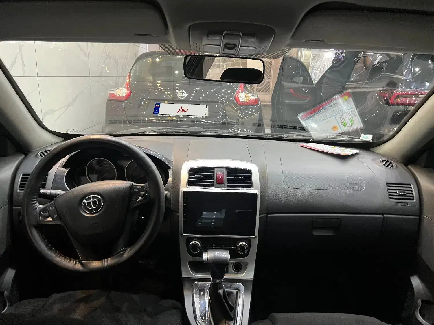 برلیانس H320 اتوماتیک 1650 - 1397