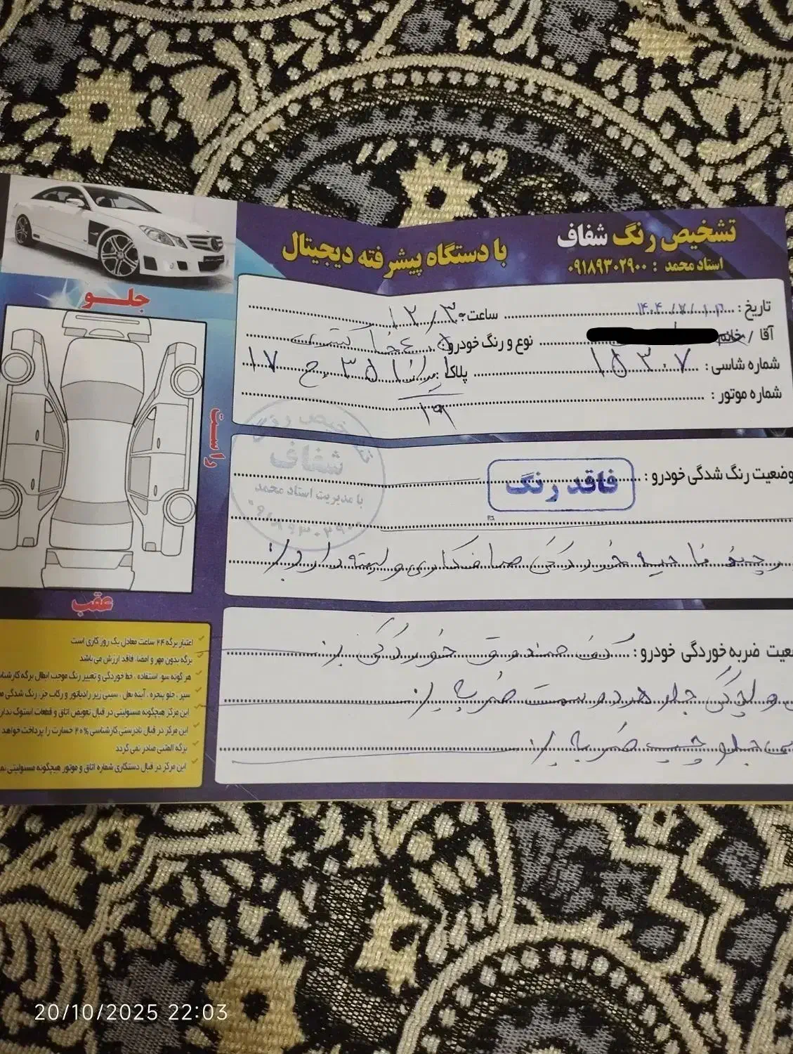 پژو 405 GLX - دوگانه سوز - 1394
