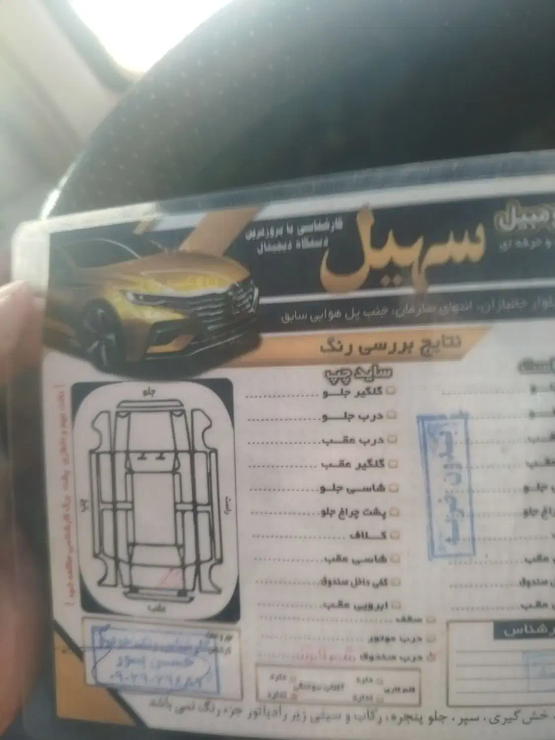 پژو پارس دوگانه سوز - 1398