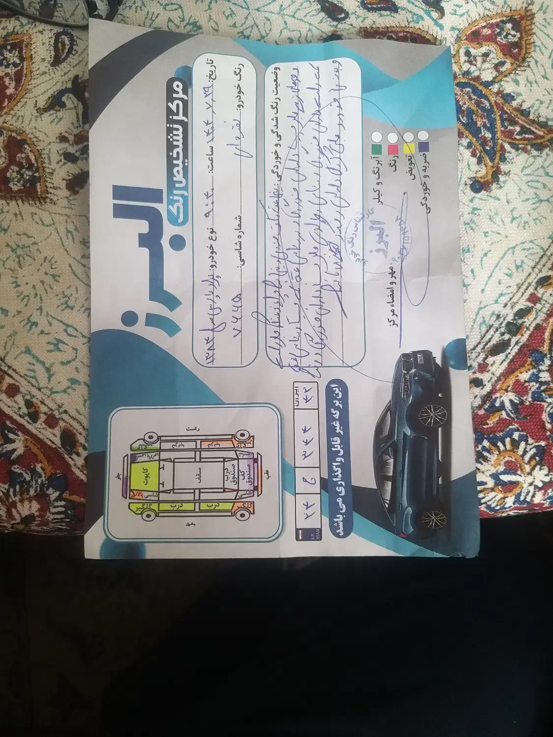 پژو پارس XU7ساده - 1384