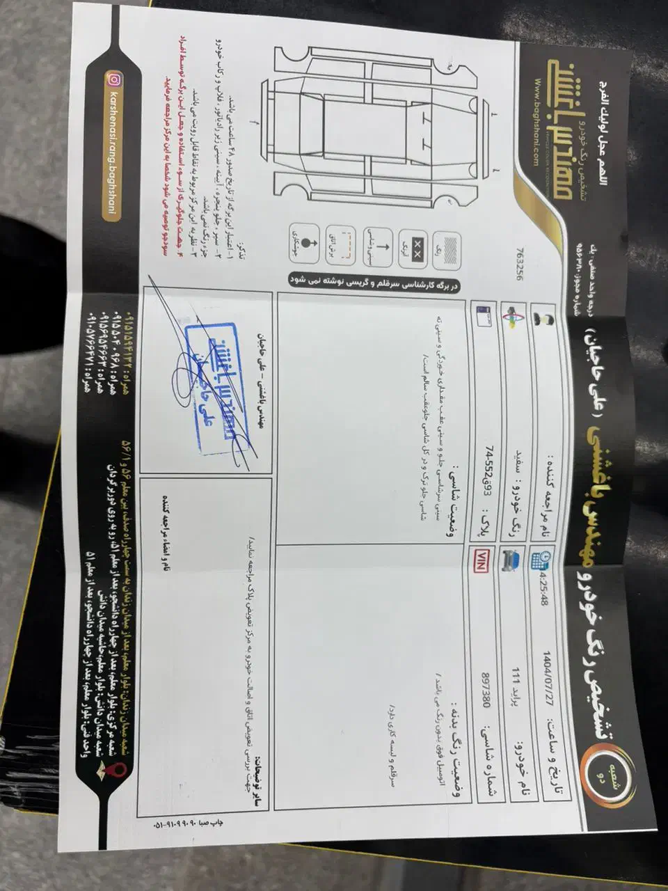 پراید 111 SE - 1395
