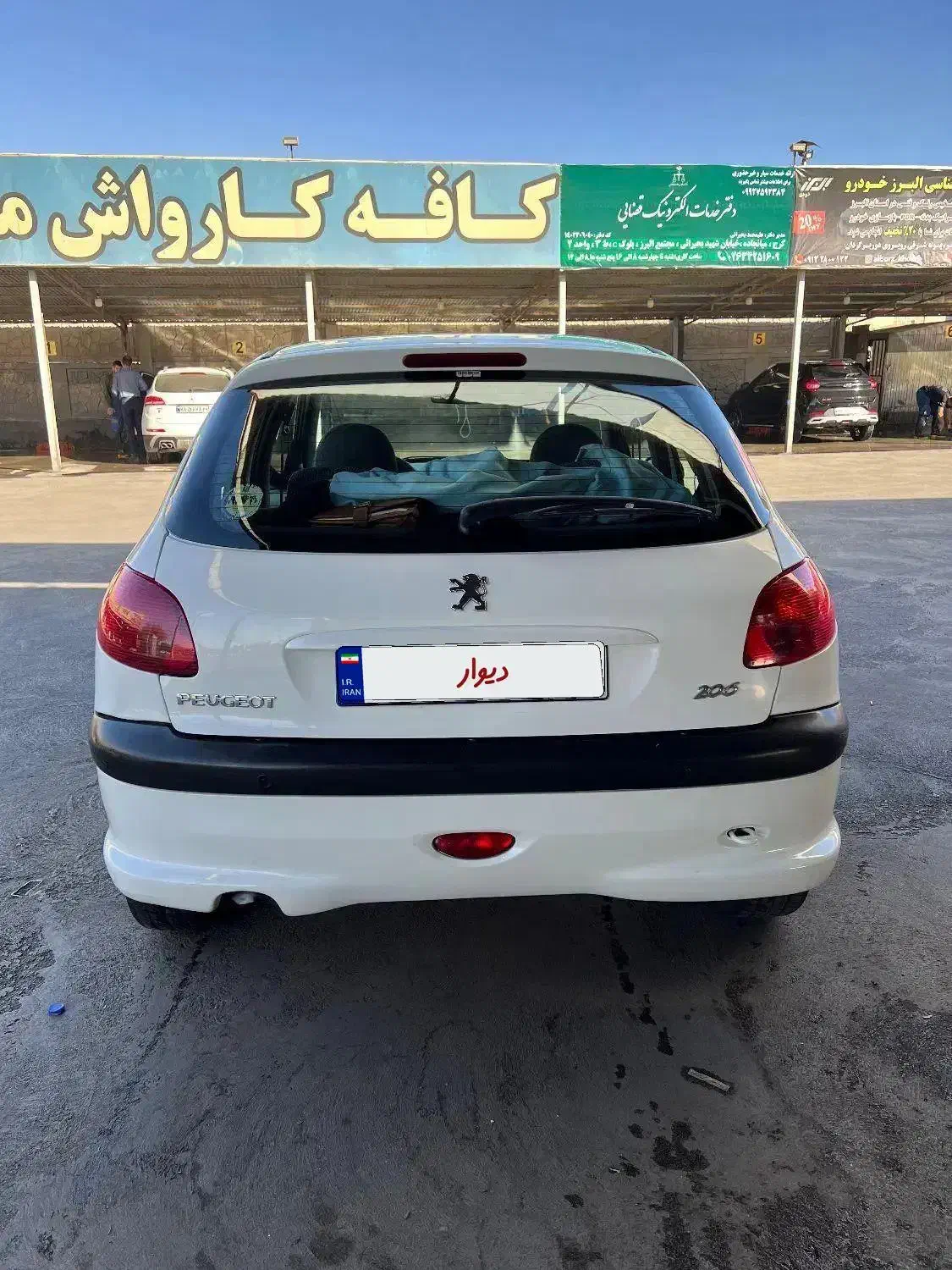 پژو 206 تیپ 5 - 1398