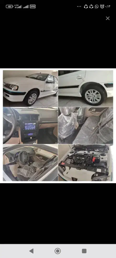 خودرو پژو، پارس آگهی ann_20815625