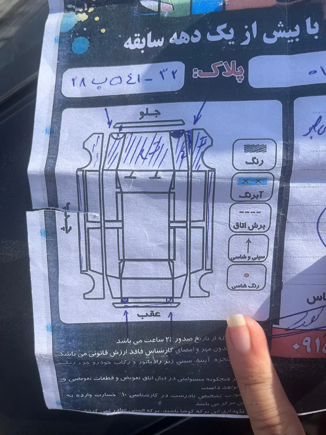 پژو 405 GLX - دوگانه سوز - 1389