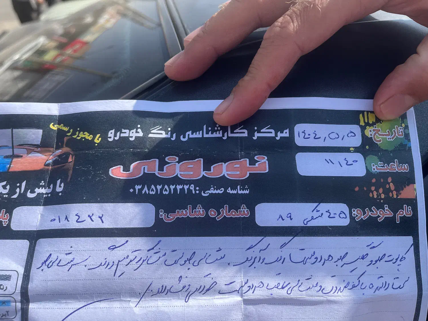 پژو 405 GLX - دوگانه سوز - 1389