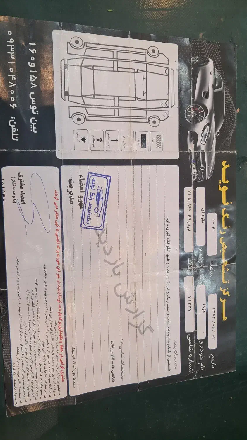 کارا دو کابین موتور 2000 - 1397