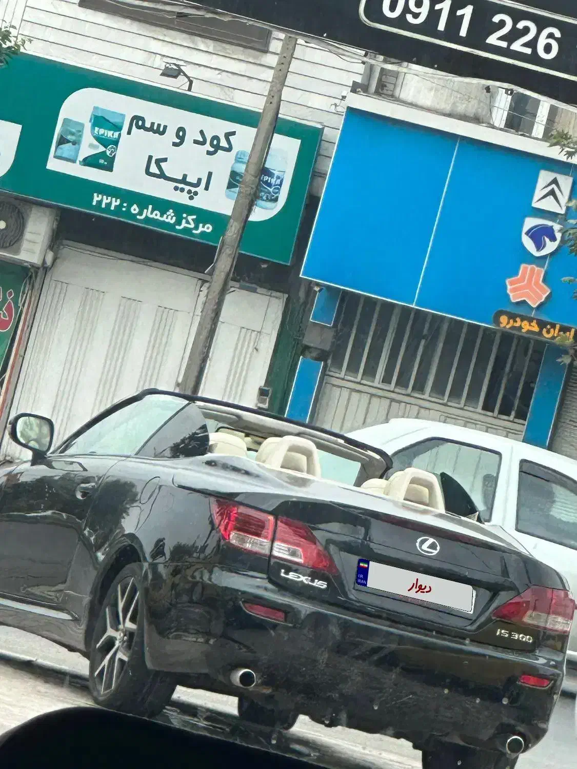 لکسوس IS کروک 300 - 2010