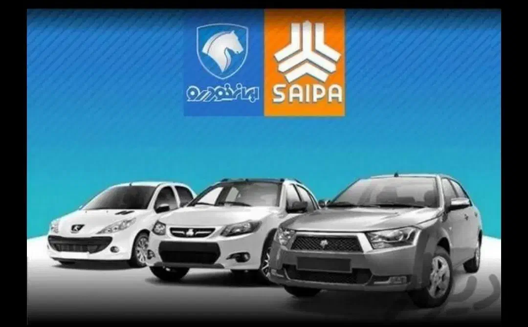 خودرو تیبا، 2 آگهی ann_20816207