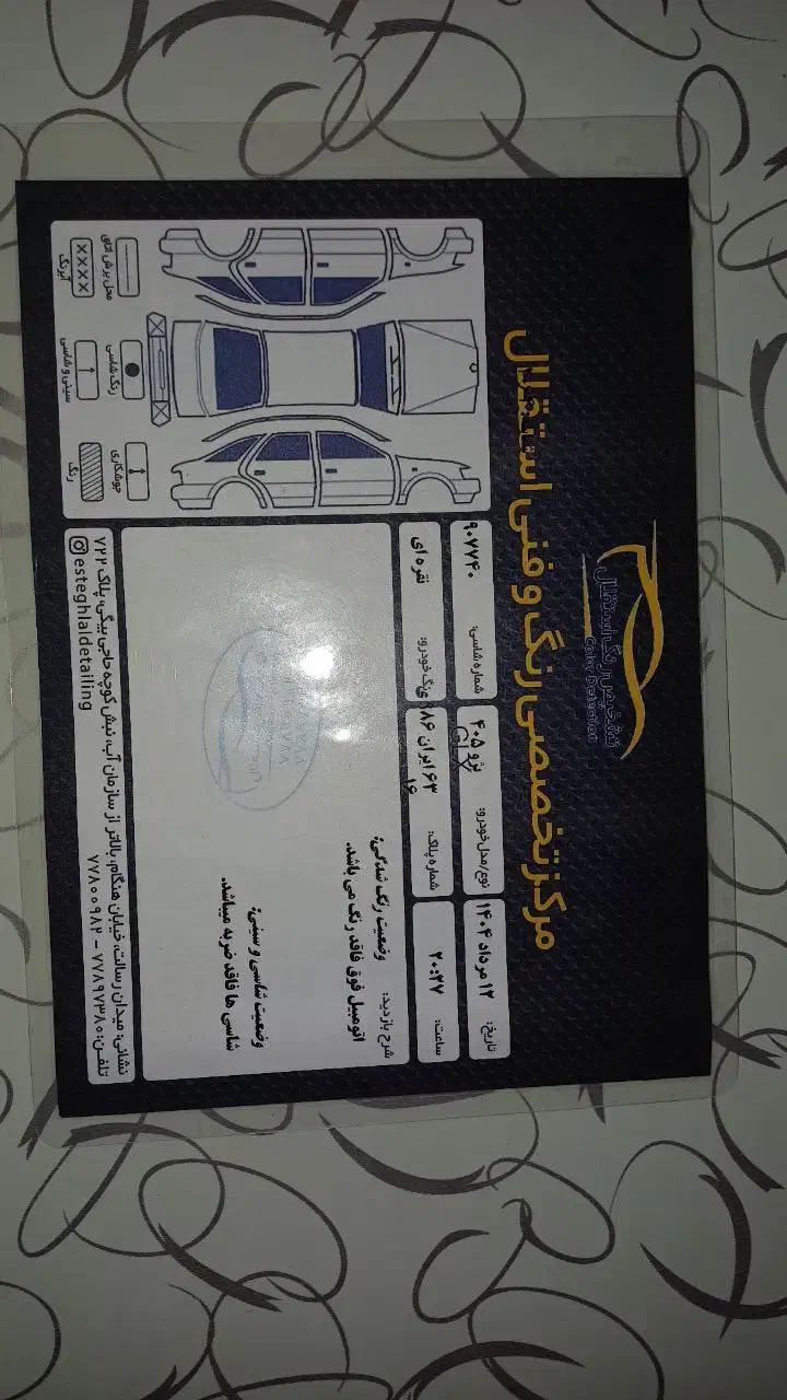 پژو 405 GLX - دوگانه سوز - 1391