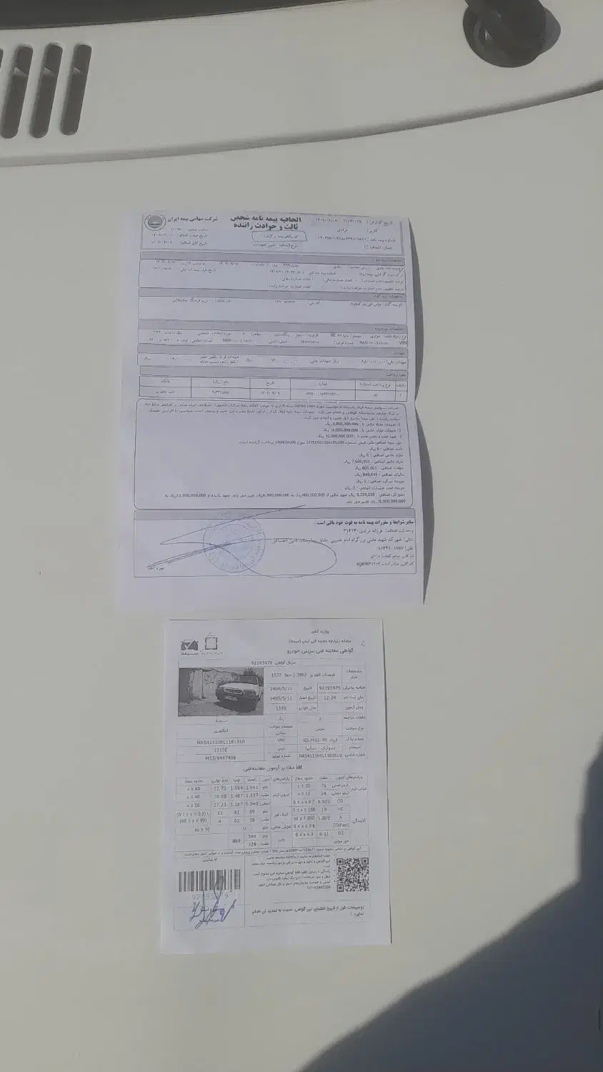 پراید 131 SE - 1399