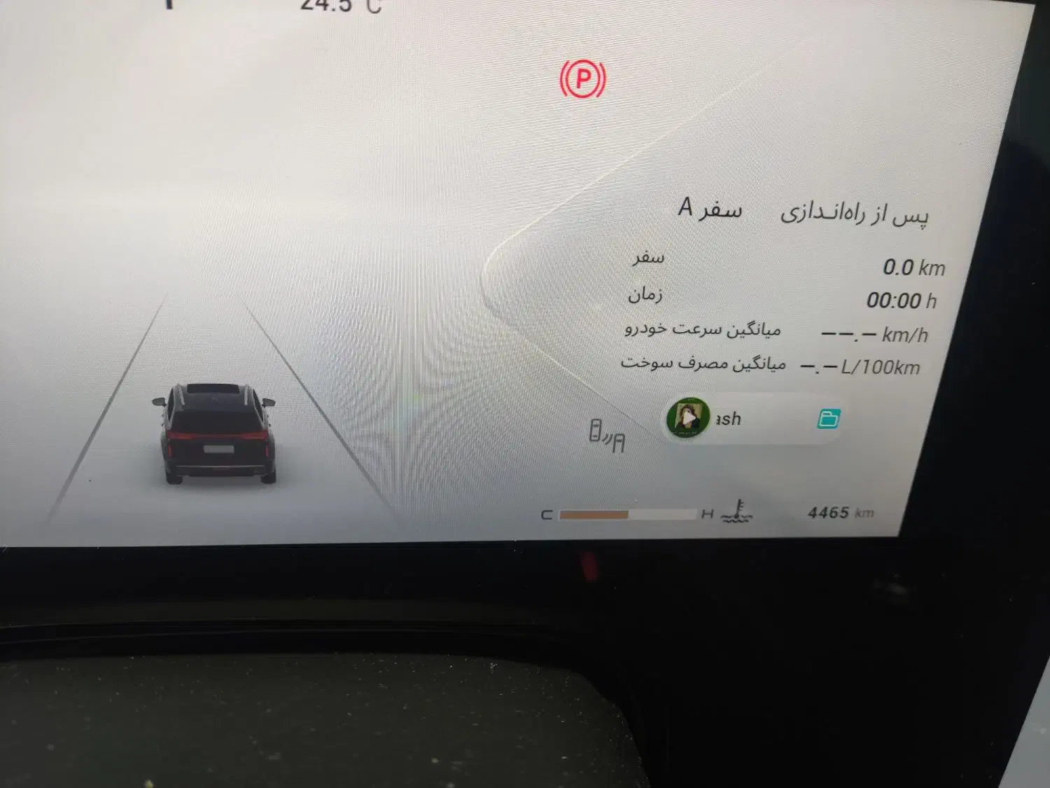 اکستریم VX ۲.۰ لیتر توربو - 1403
