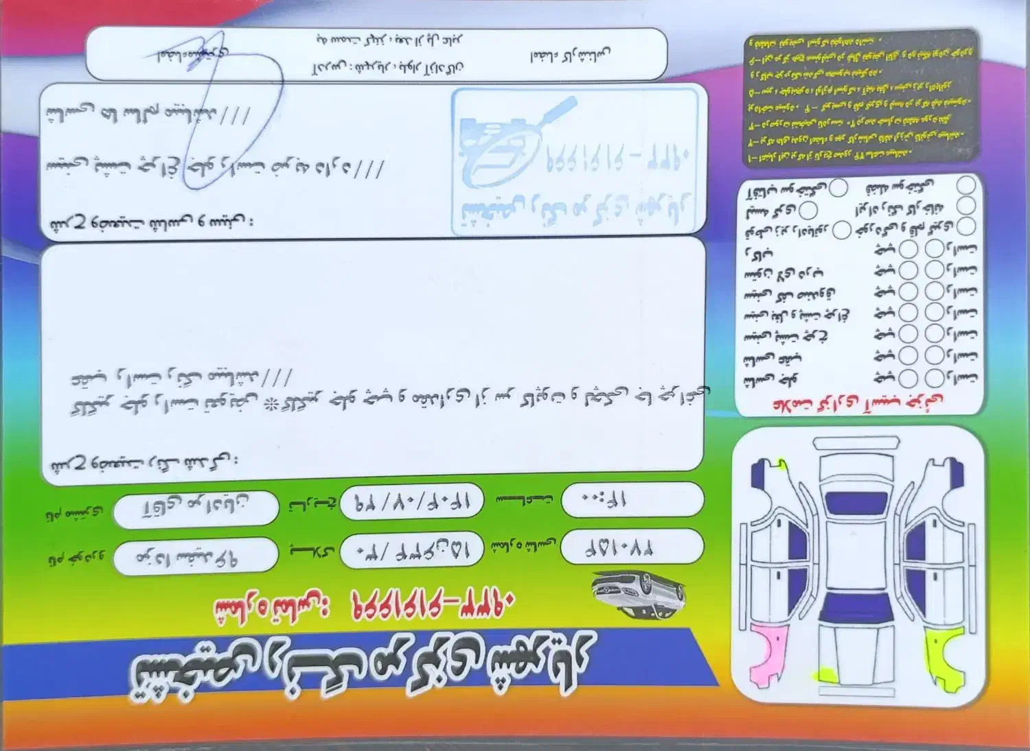 کارا دو کابین موتور 2000 - 1396