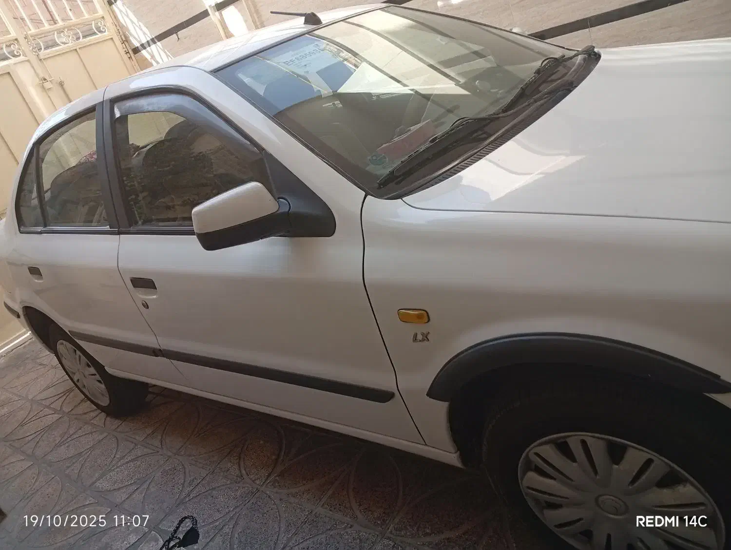 سمند LX XU7 - 1394