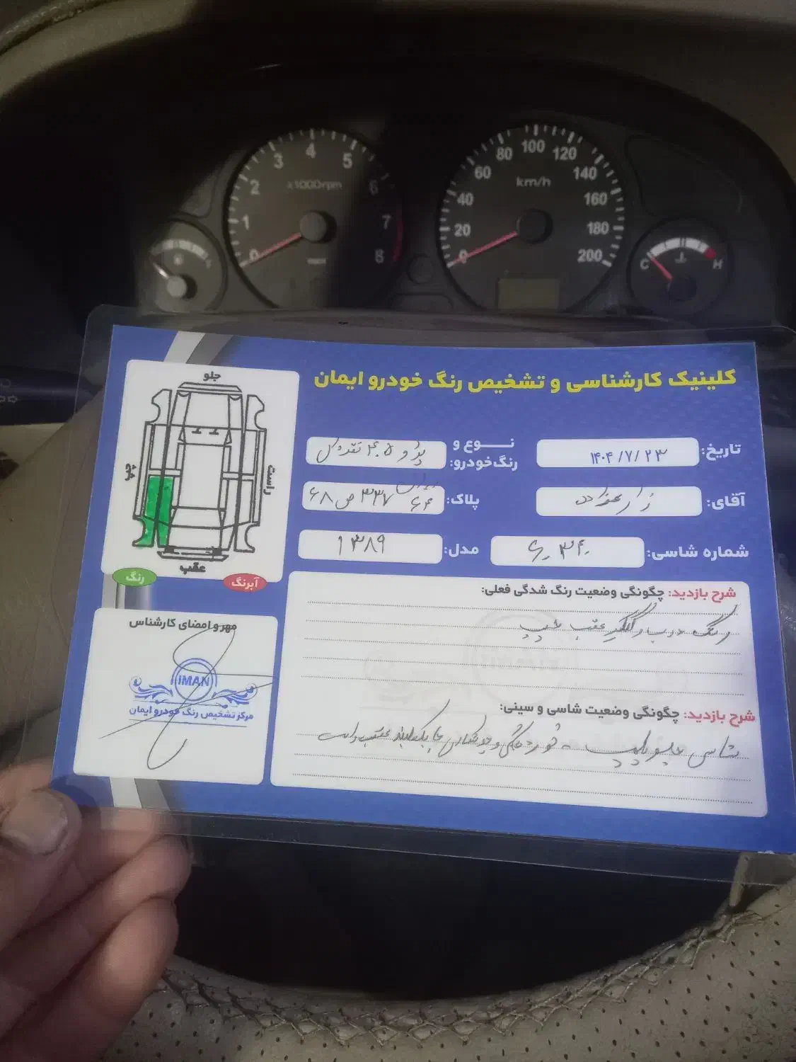 پژو 405 GLX - دوگانه سوز - 1389