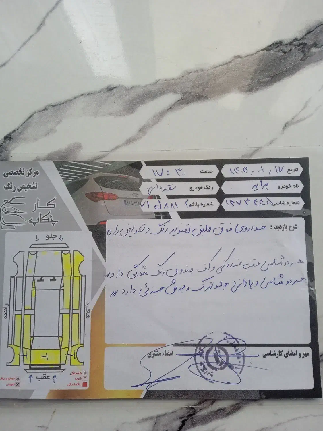 پراید 131 TL - 1391