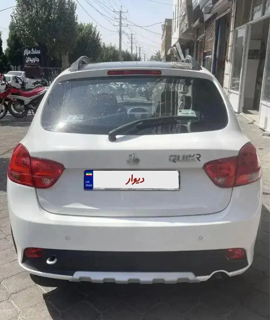 کوییک R دنده‌ای - 1401
