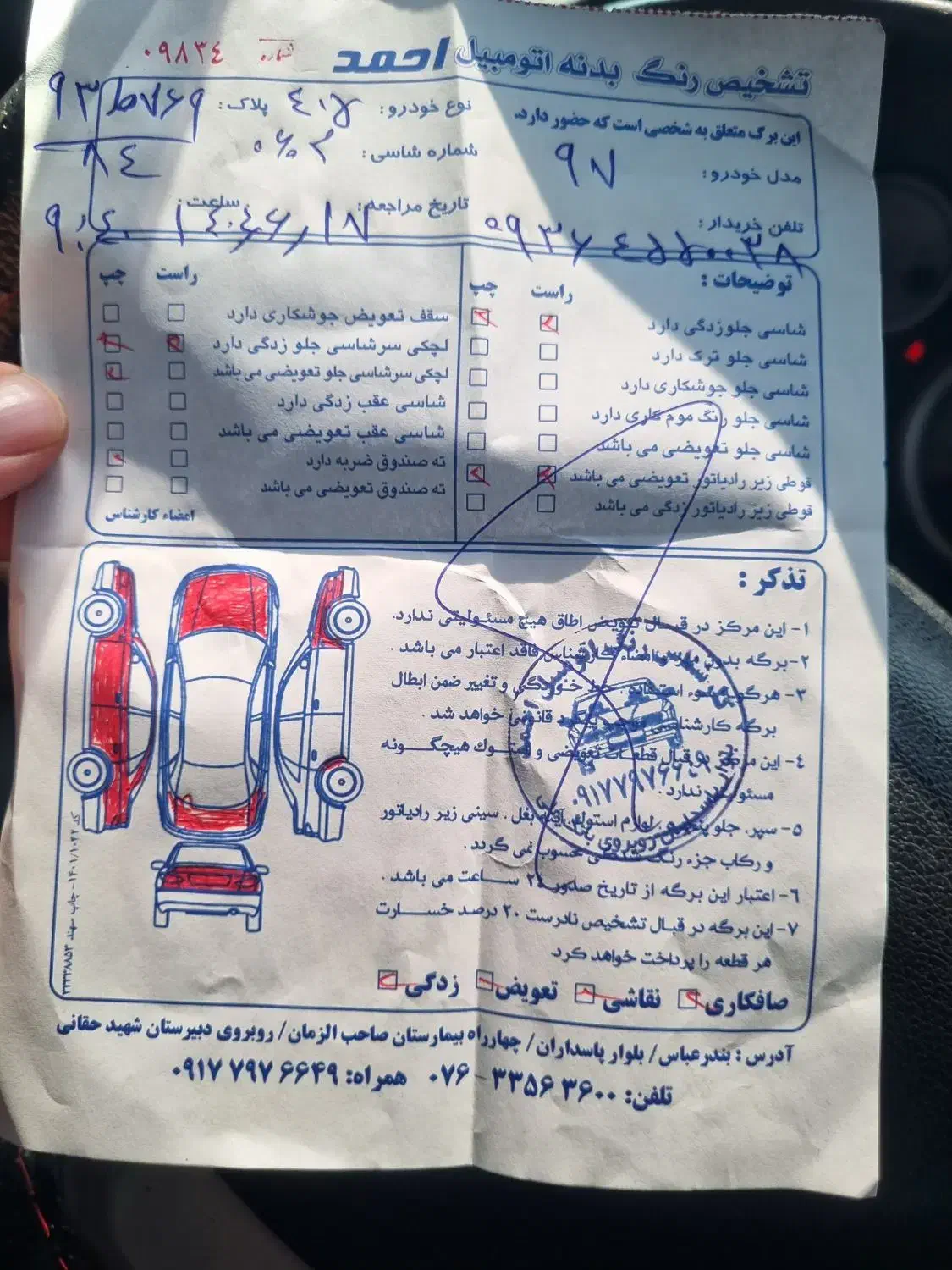 پژو 405 GLX - دوگانه سوز - 1397