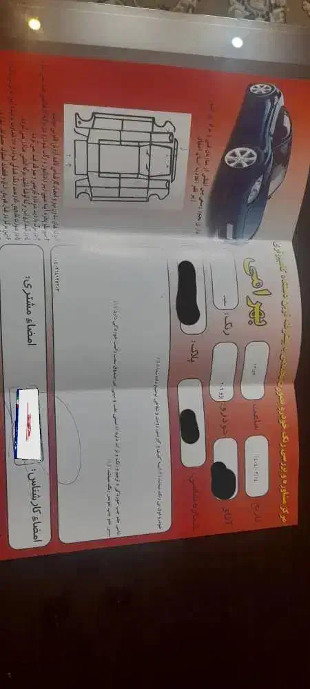 پژو 206 تیپ 2 - 1391