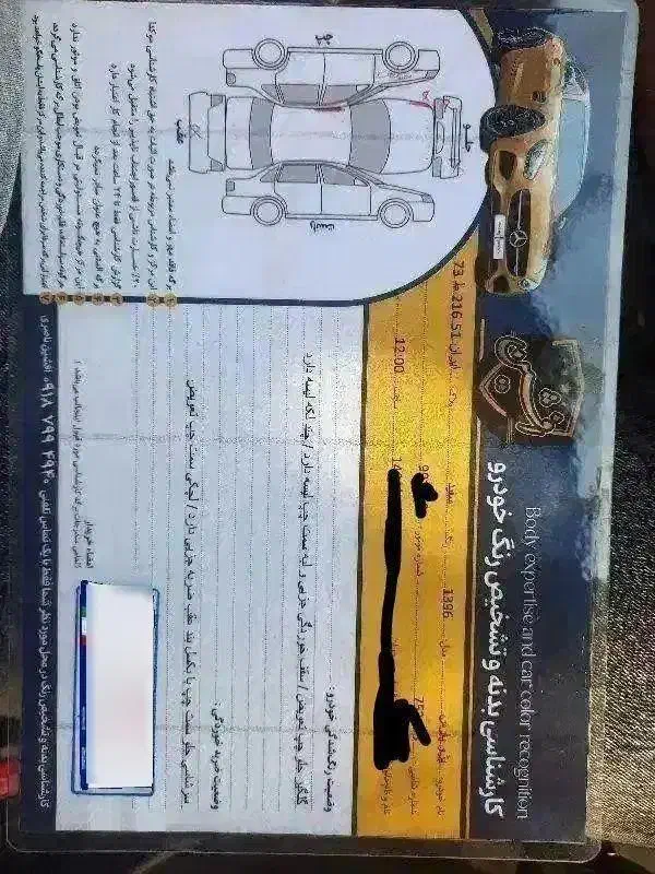 پژو پارس دوگانه سوز - 1396