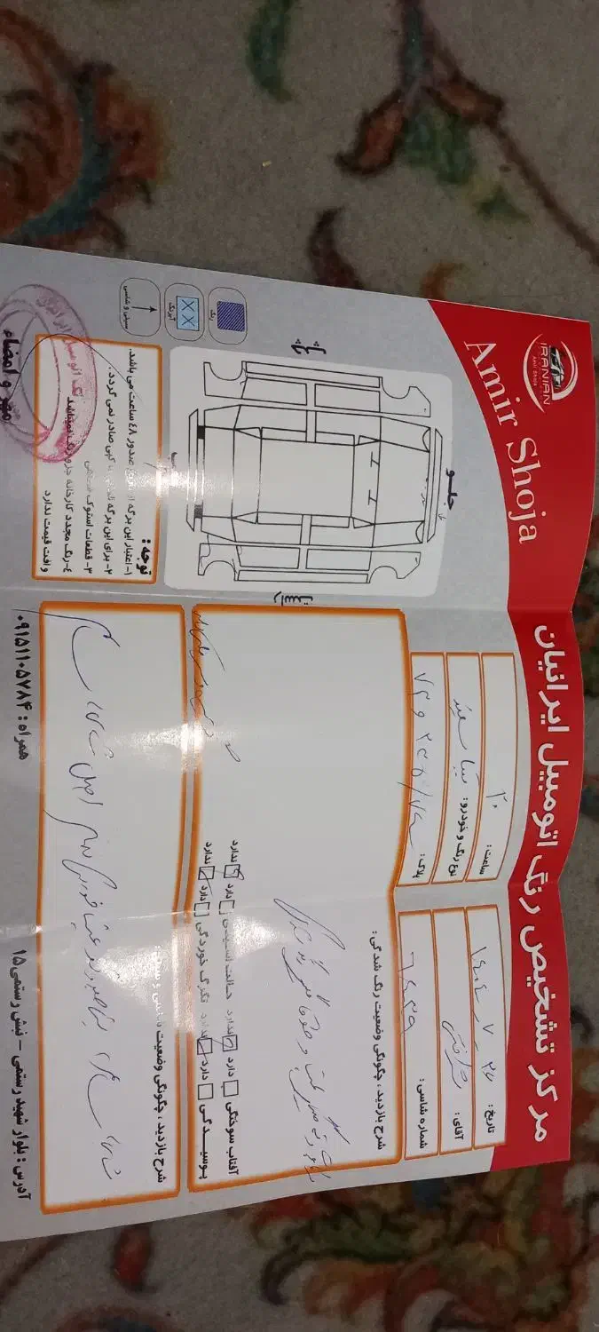 تیبا صندوق دار SX - 1399