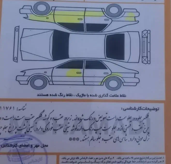 پراید 131 SX - 1396