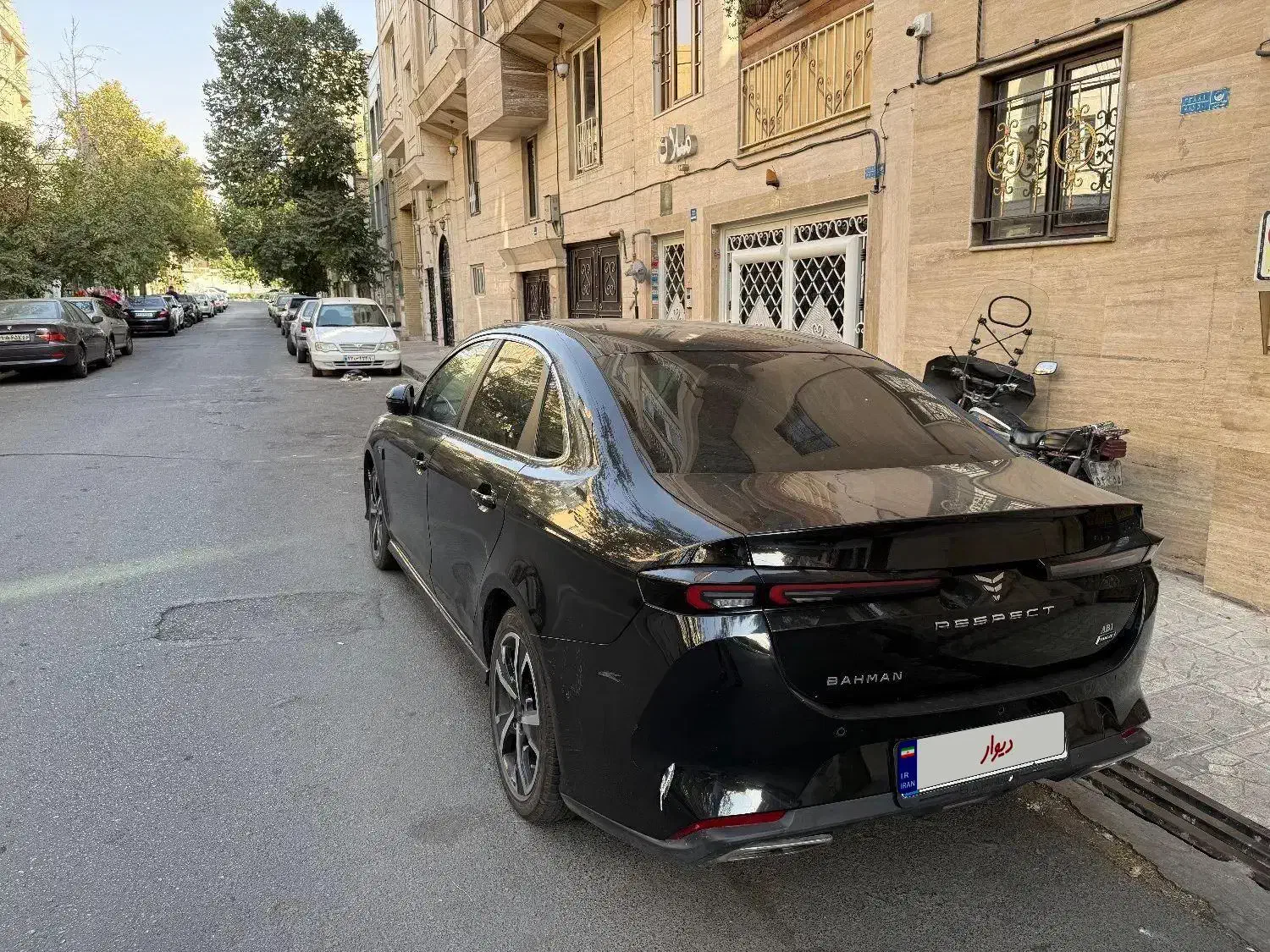 ریسپکت پرایم تیپ 1 - 1401