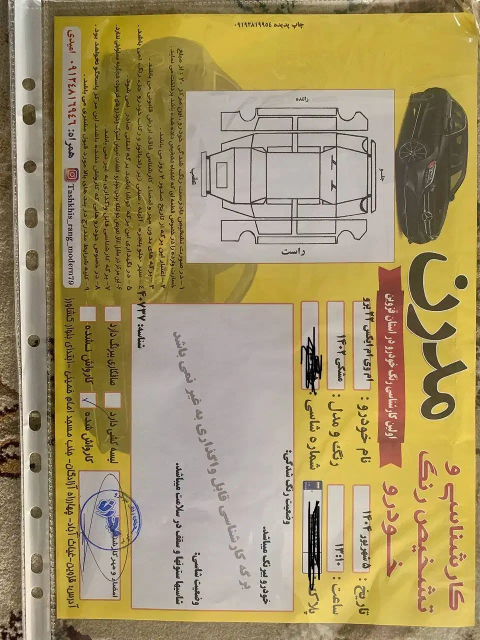 ام وی ام X22 پرو دنده‌ای - 1402