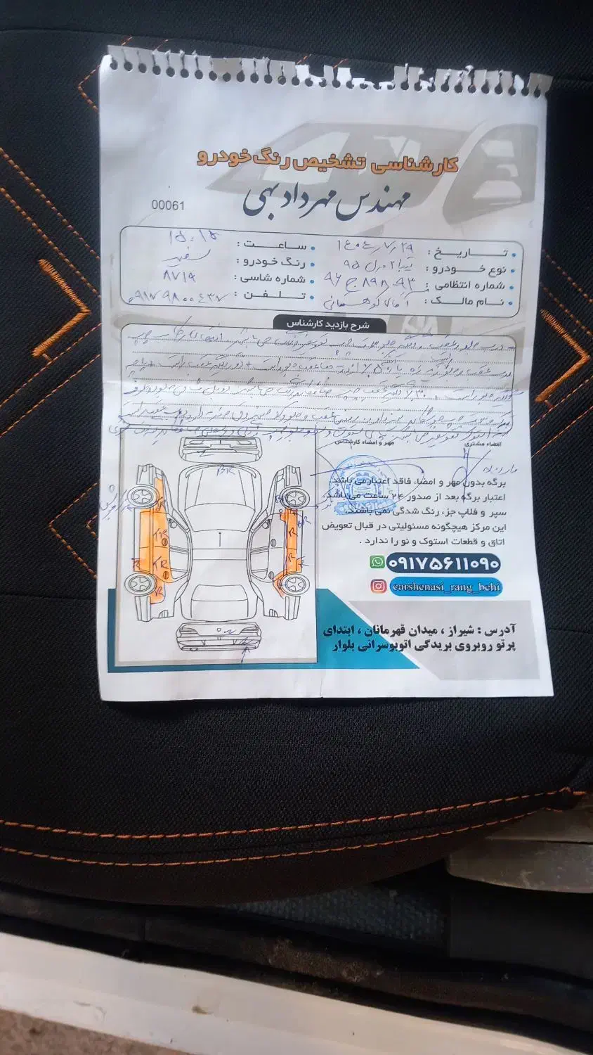 خودرو تیبا، 2 آگهی ann_20818549