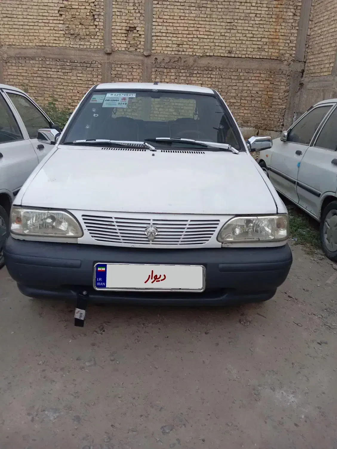 خودرو پراید، 131 آگهی ann_20818667