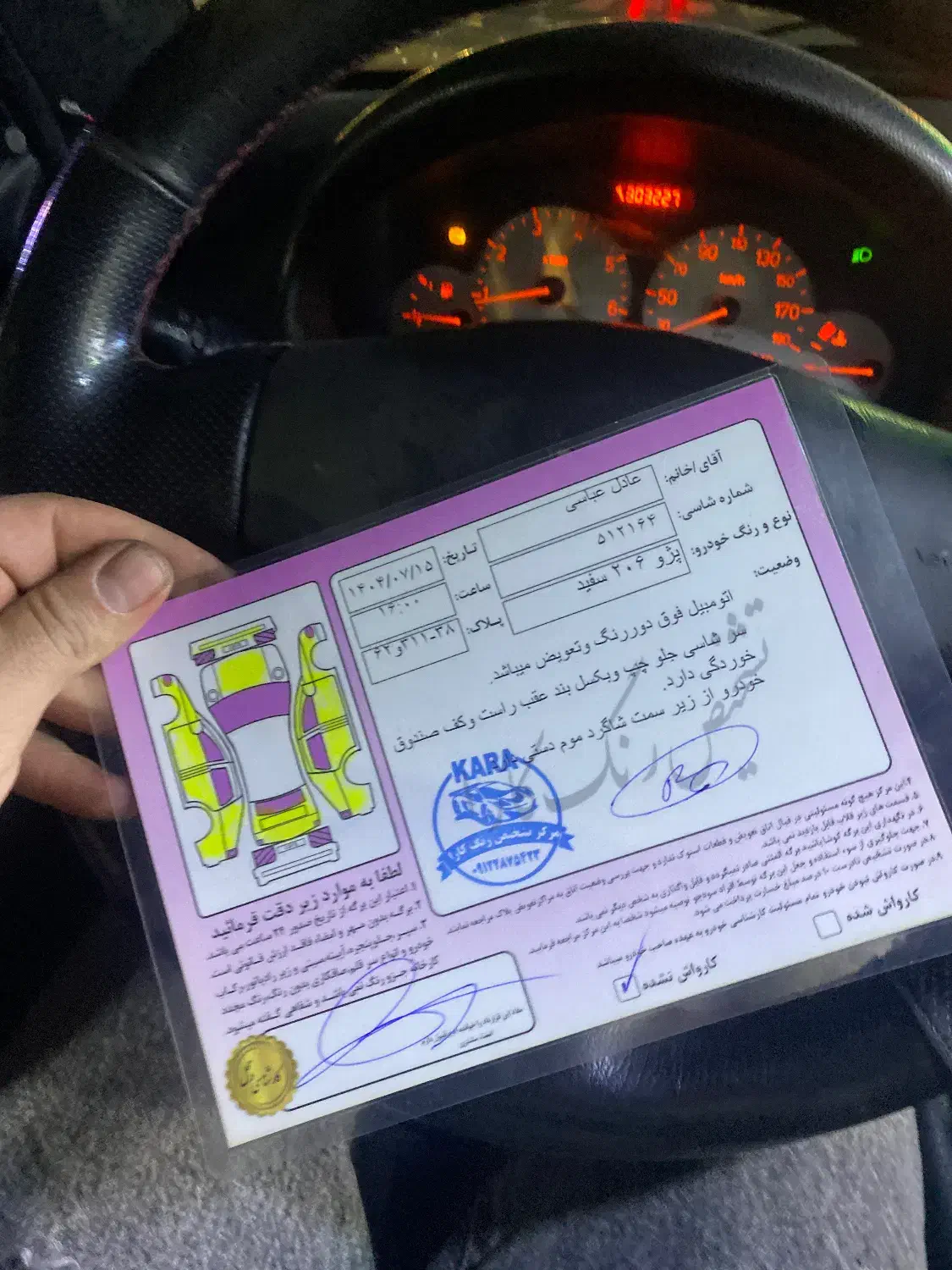 پژو 206 تیپ 3 - 1390
