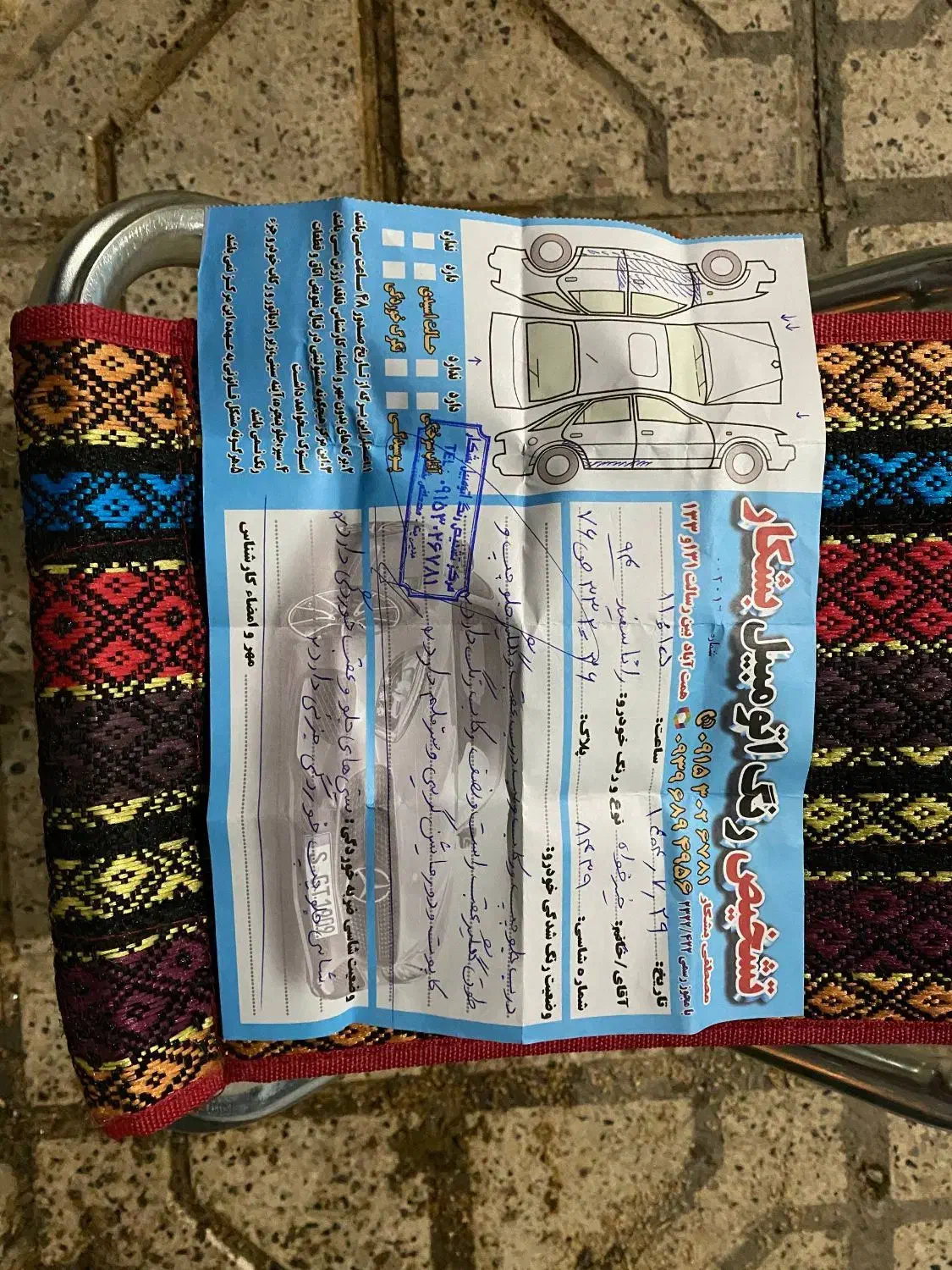 رانا LX TU5 - 1394