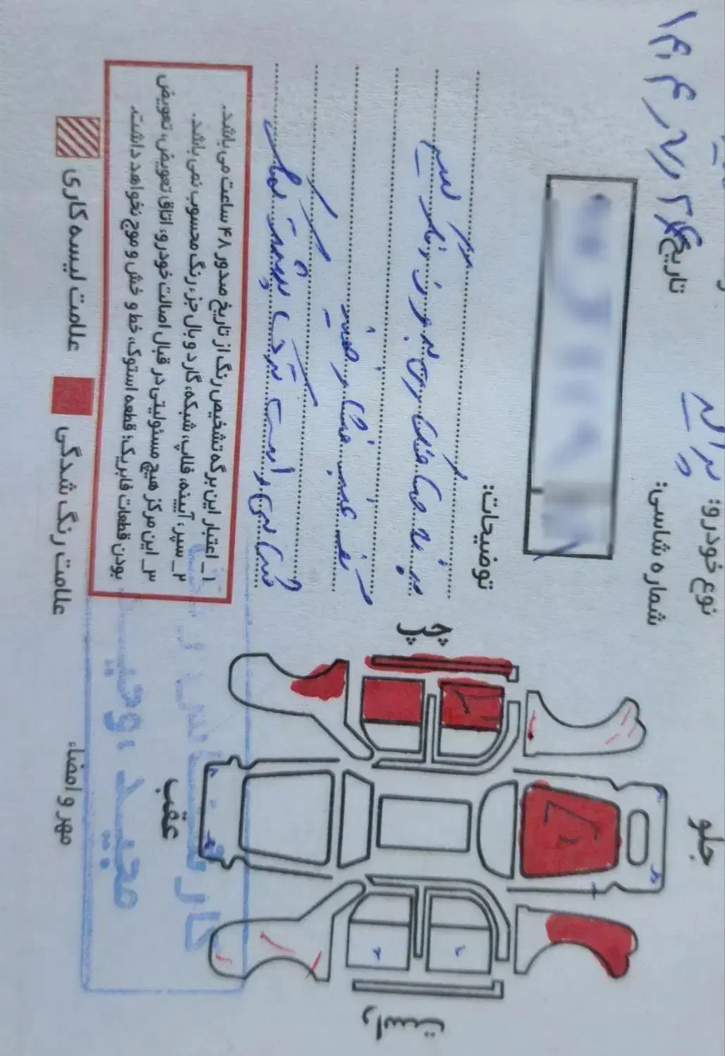 پراید 131 SE - 1392