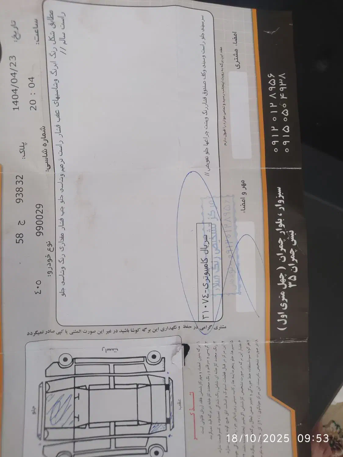 پژو 405 GLX - دوگانه سوز - 1389