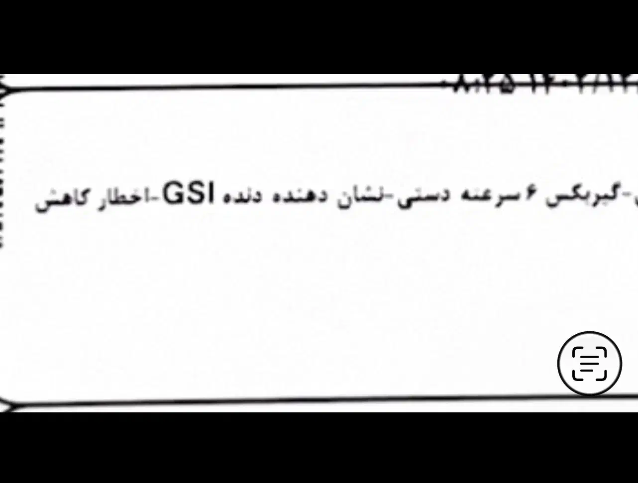 دنا پلاس توربو 6 دنده - 1402
