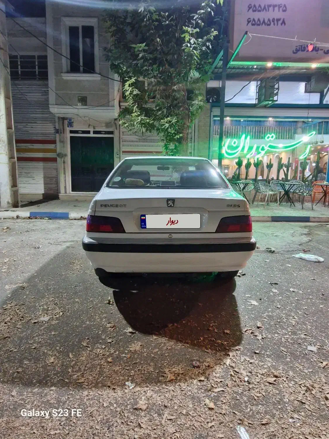 پژو پارس سال - 1402