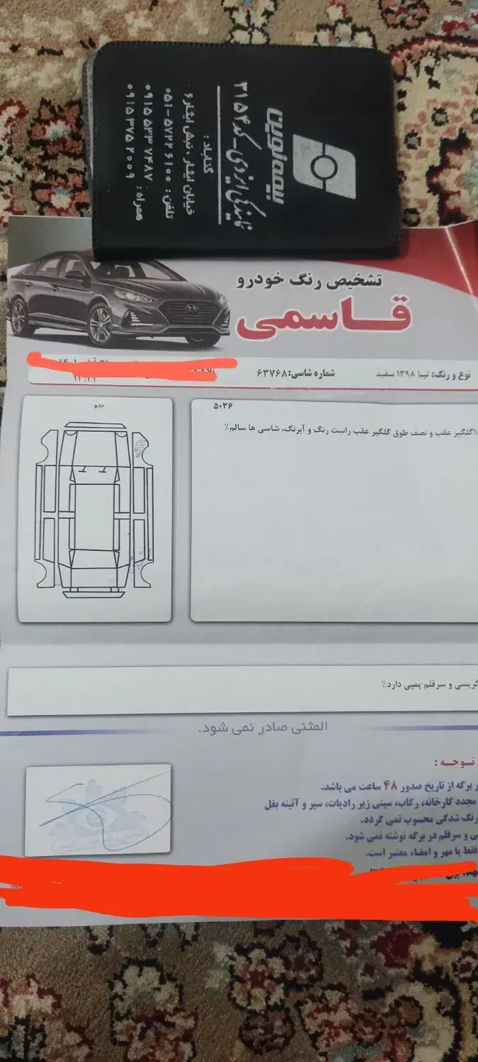 تیبا صندوق دار SX - 1398