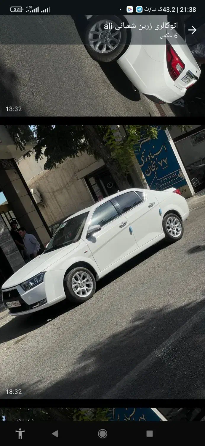 دنا پلاس توربو اتوماتیک آپشنال - 1403