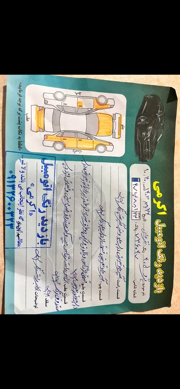 پژو 405 GLX - دوگانه سوز - 1394