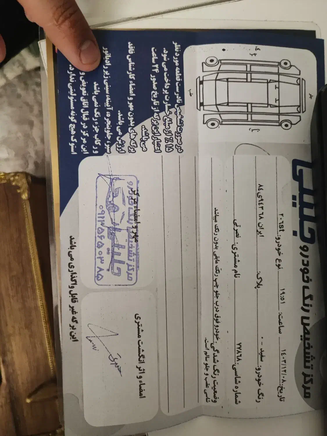 پژو ۲۰۶ صندوق دار v8 - 1393