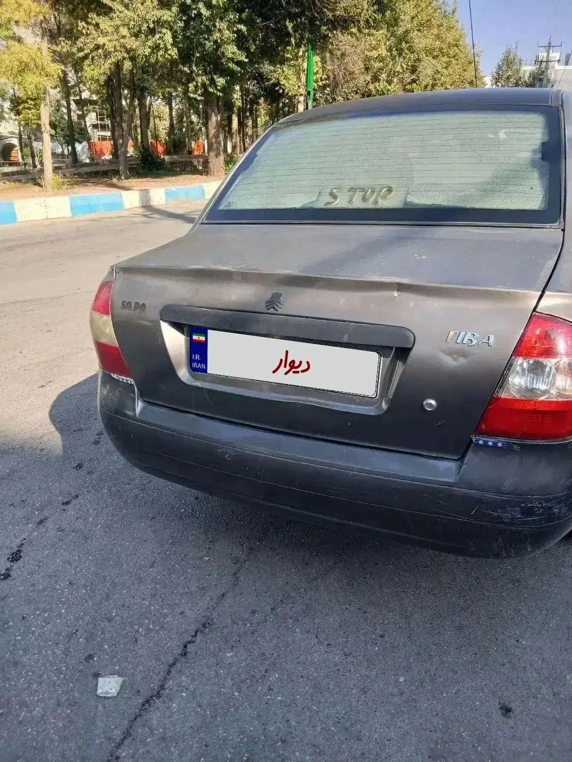 تیبا صندوق دار SX - 1399