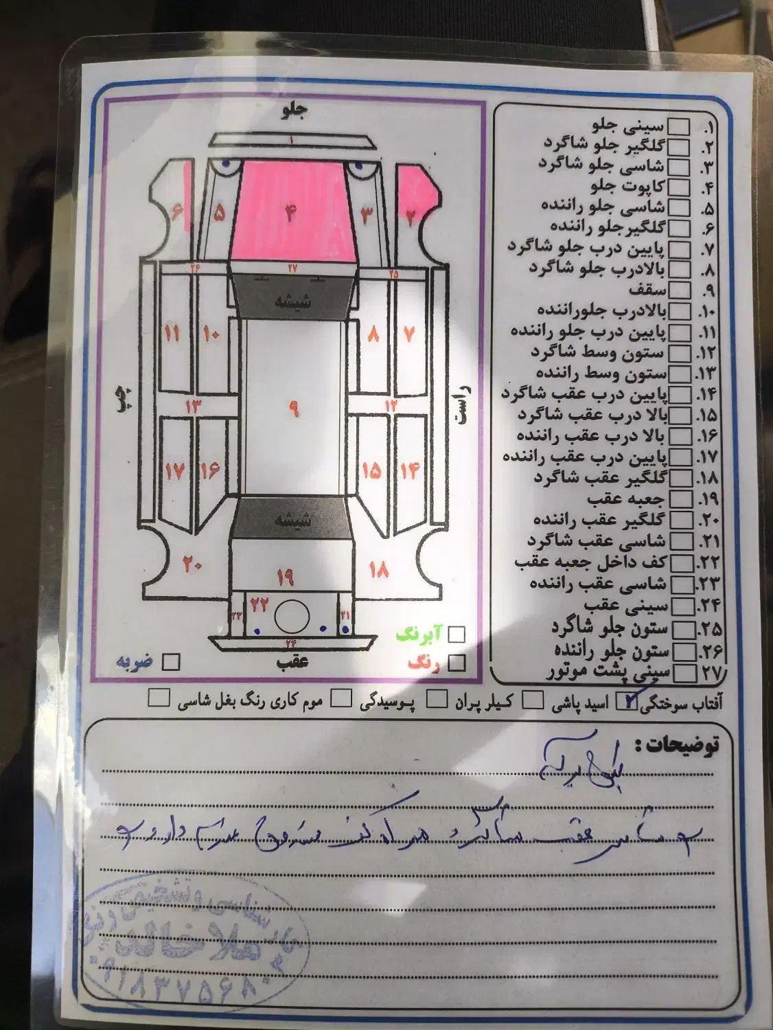 پژو 405 GLX - دوگانه سوز - 1387