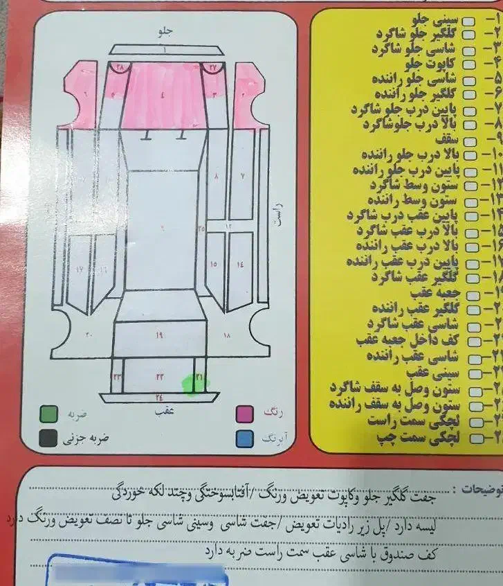 پژو 405 بنزینی GLX - TU5 - 1390