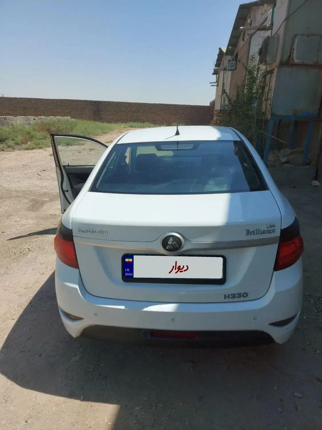 برلیانس H330 اتوماتیک 1650 - 1397