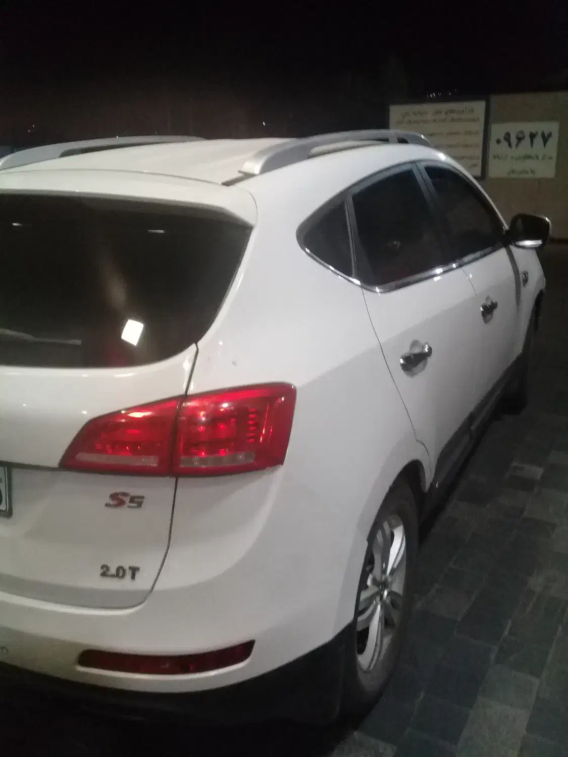 جک S5 دنده‌ای - 1395
