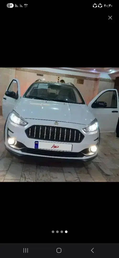 اطلس G دنده ای - 1404