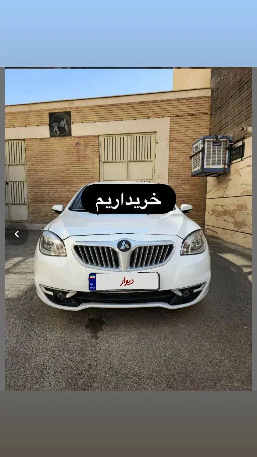 خودرو برلیانس، H330 آگهی ann_20822521