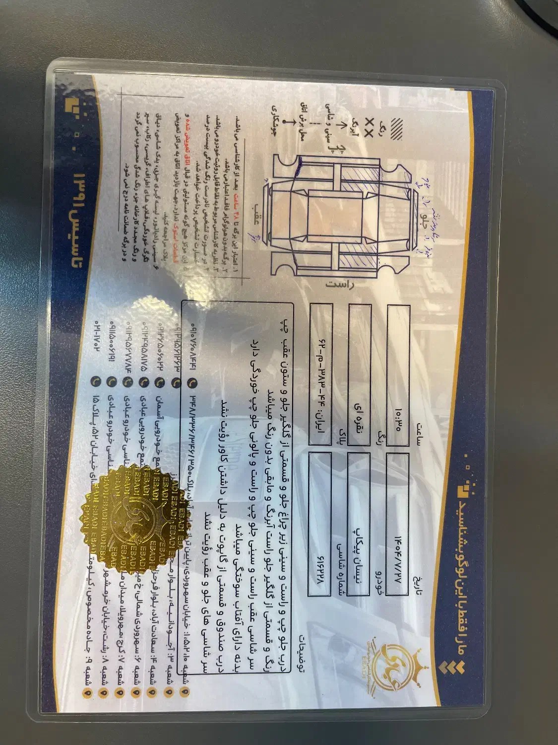 نیسان پیکاپ دو کابین دنده ای - 1386