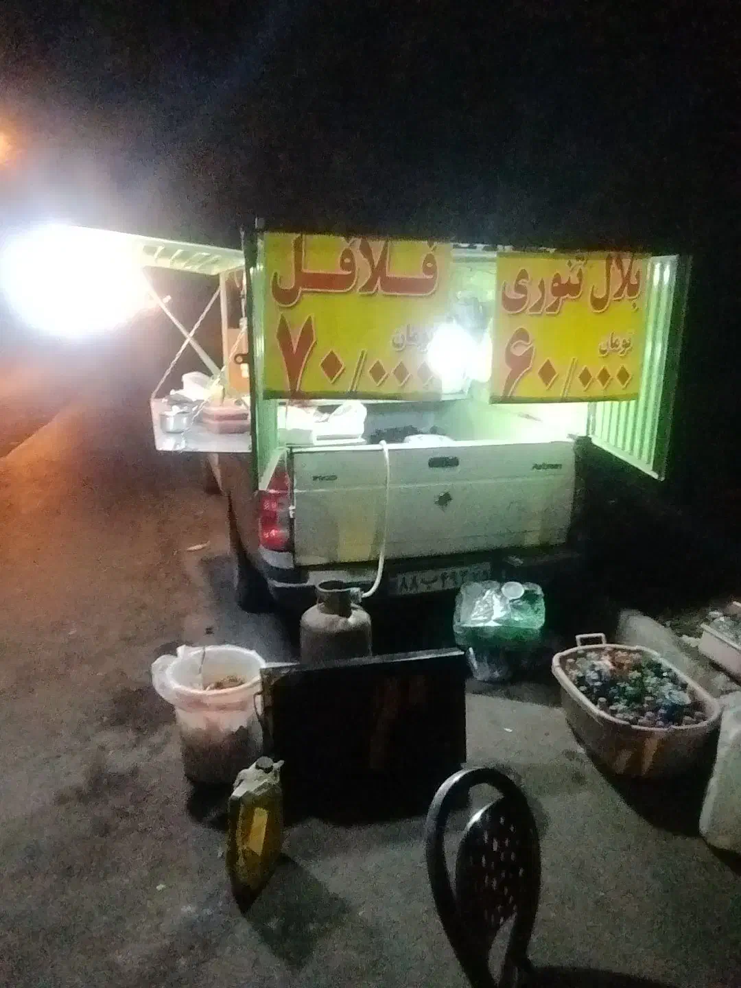 خودرو آریسان، معمولی آگهی ann_20822890