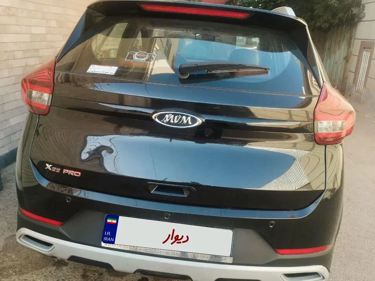 ام وی ام X22 اتوماتیک اسپرت اکسلنت - 1402