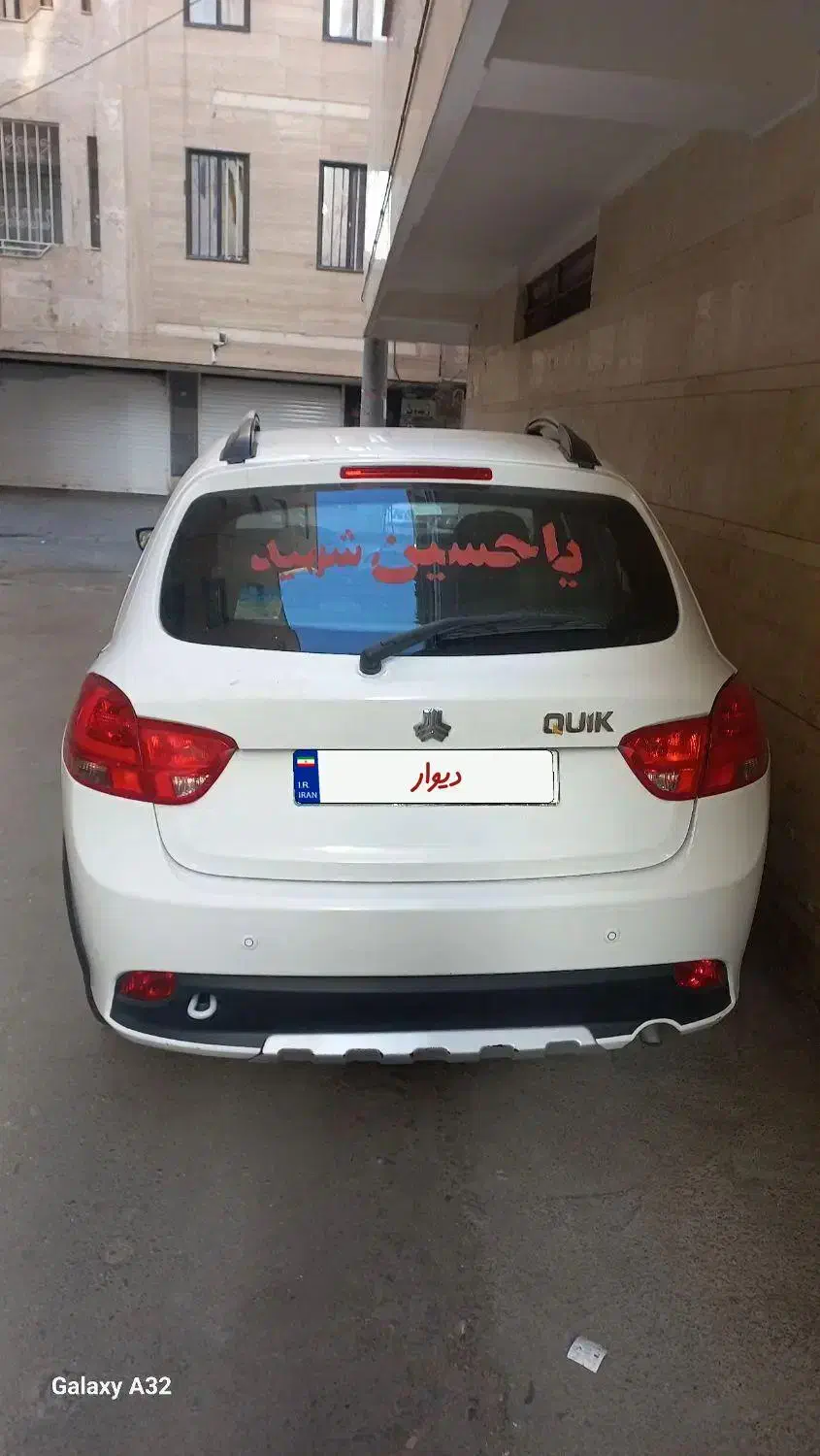 خودرو کوییک، معمولی آگهی ann_20823452